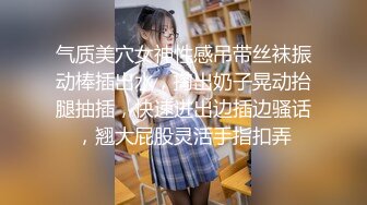 无套后入学妹