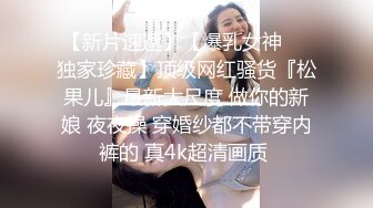  美女模特被色魔摄影师诱惑工作结束以后上床来一发