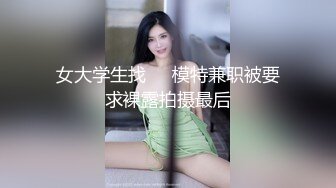 《顶级重磅✅自拍泄密》付费私密夫妻交换淫妻俱乐部内部分享视图✅好多露脸绿帽母G啪啪反差私拍~无所谓以淫为乐 (1)