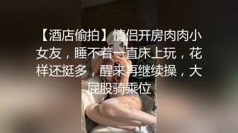 闺蜜男友樱桃的肉棒安抚 宸荨樱桃