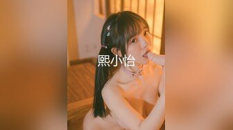 ST-492【FeiGe-CM 单抬腿爆操纯欲美少女菜菜 开裆丝袜 全裸】