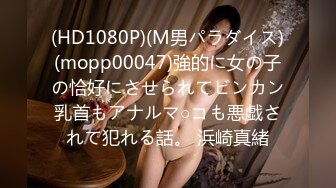 【Stripchat】“哥哥操我”亲和可爱美少女女主播「Hahaha_ha2」【自压水印】高跟黑丝长腿假鸡巴自慰高潮