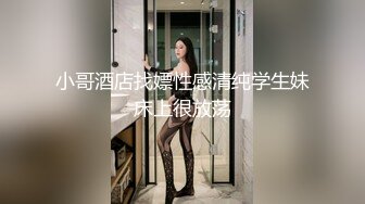 女搜查官特殊手段