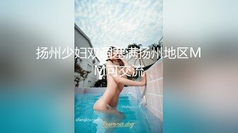 风骚小姨子活好不粘人，全程露脸给大哥来个莞式全套