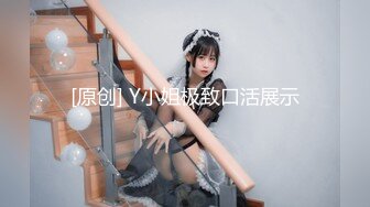 露脸才是王道！Twitter极品白虎嫩B女神【知一妹妹】乳环阴环重口小姐姐-按摩棒评测绝绝子反差婊