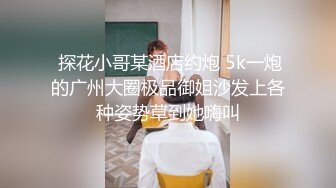 校园霸凌 现在的职校女生真不得了??一言不合就啤酒瓶插逼,还用热水浇她身上