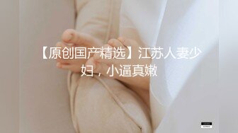 ★顶级女神★ 超级丝袜控180大长腿女神▌苹果▌高跟吊带迷情肉丝情趣 嫩穴淫水直流 狂刺爆浆极射