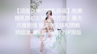 高颜值写真 反差COSER恋恋艾妮最新2套JK浴室+汉服捆绑