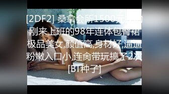 170CM顶级金发妖艳外围美女，极品美腿超短裙