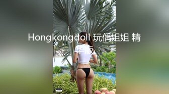 大 神一下放倒2位女白領姐妹花,扒光了換著玩弄,先幹白嫩大奶妹子淫水很多