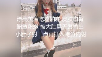 美乳丝袜大屁股少妇