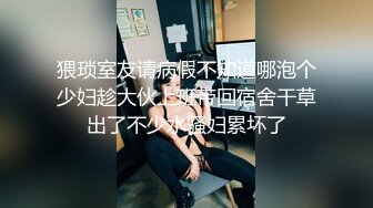 流出大学城附近酒店偷拍❤️3短发学妹被体育系男友连续干了几次