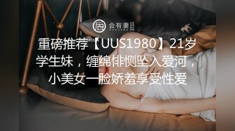 ?91制片厂? YCM59 女演员的性爱试镜 向若云