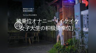 【新速片遞】  黑客破解家庭摄像头偷拍❤️夫妻日常性生活 少妇主动摸鸡巴求操