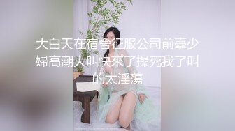 -超人气91网红女神 ▌不见星空▌口爆性感修女夏洛特 紧致嫩穴 淫靡性感小嘴