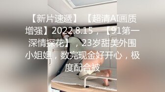 【网曝门事件】几个兄弟一起高价找的援交女带去酒店各种姿势啪啪