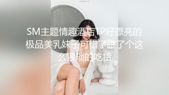 双飞女朋友和她的第二个闺蜜2