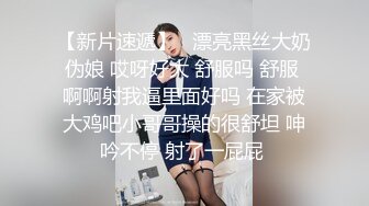 明星顔值甜蜜女神！綠播下海小尺度！撩起情趣裝，一對豪乳又大又白，白絲襪美腿性感，脫下褲子大白屁股拍打