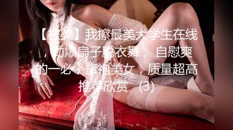 日常更新2023年11月13日个人自录国内女主播合集【137V】 (64)