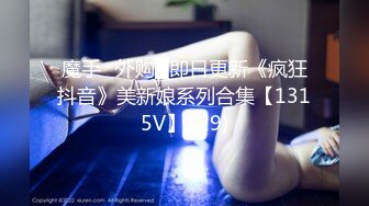 ADN-470 [无码破解] 軽蔑していた義父に望まない妊娠を