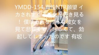 【顶级❤️高潮女神】Yua✿ 露天泳池の香艳肉欲 淫媚吸吮舔食肉棒 女上位全自动榨精 同步高潮瞬间 痉挛上头僵直中出