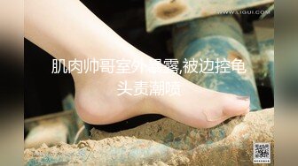 可御可萝人形小母狗『真理小奈』✿一线天白虎美穴 水嫩诱人！性感大长腿蜜臀黑丝无懈可击！顶级反差白富美