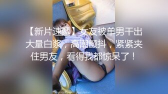 非洲黑人女士实况调查团 1