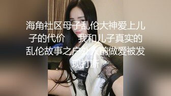 【新片速遞】  【处女第一次做爱❤️2022最新】良家处女『洛丽塔』做爱被大叔破处 高颜嫩妹翘臀 插入有弹性猛插内射 高清720P版 