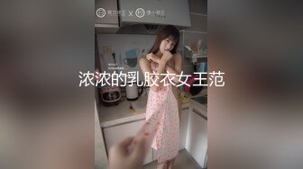 【新片速遞】 【最新❤️顶级骚货】豪乳网红女神『谭晓彤』8月最新Onlyfans私拍 高潮跳蛋 阳具紫薇高潮超大尺度视频 超清3K版 