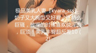 【超顶❤️潮吹女神】小水水✨ 巨乳按摩师黑丝诱惑激情挑逗 性感小嘴温润吸茎 小穴被肏的疯狂滋水 波涛胸涌尽情潮吹