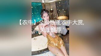 【最新❤️性爱泄密】推特绿帽大神YQ未流出新作❤️骚妻蒙眼扒裤翘美臀被陌生单男疯狂后入爆操 太刺激了 高清720P原版