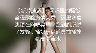 騷屄女友被尻的两柰子乱抖