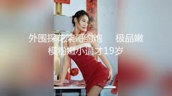 36E性感大胸美女和妈妈一起约了2男家中群交啪啪,妈妈被2男前后双插干的受不了