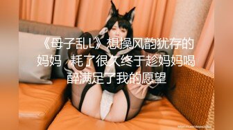 【极品瑜伽教练】，日入几千，牛仔裤女神