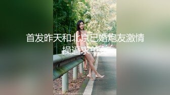 与我的小男炮友床上激情