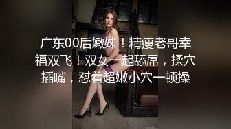 骚浪粉嫩大奶女神下海大秀，撩起衣服揉捏奶子，自摸掰开肥穴