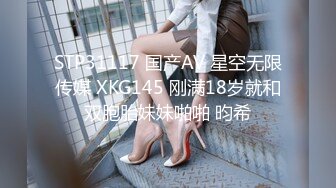 某社区实习男优探花推车哥酒店约炮JK制服零零后luo莉美眉长腿嫩穴任君玩弄