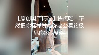 嫩穴小姐姐 无套内射