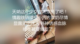 首发未流出过猥琐男偷拍女友自慰 啪啪和迷玩小骚货