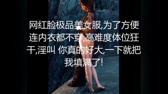 《开发探索》高品质探花，甜美活力小妹妹，苗条身材吸吮舔屌，骑乘爆插大屁股，搞得妹子不行了