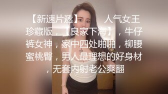 苗条身材黑衣妹子脱掉衣服舔奶口交上位骑乘大力猛操