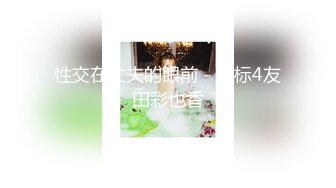 极品女友淫乱自导自演