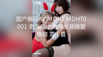 少妇胆子大了，白天约我上门操-3p-技师-少女-少妇