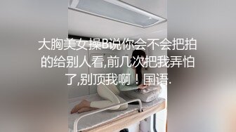 颜值不错爆乳妹子和头套男啪啪 连体网袜上位骑坐后入猛操道具自慰 很是诱惑喜欢不要错过