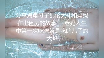 ⚫️⚫️无水印精品！推特极品粉穴开放女神【桃姐姐】私拍，各种户外露出约炮单男3P无套内射，亮点是B芽外露