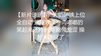 清纯白嫩小仙女小姐姐『萌之乖乖』陪玩被中出纯洁少女白里 透红的身姿 在大鸡巴爸爸的鸡巴下变成淫荡的小母狗