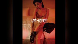 FLIXKO-MFK0043 麻豆传媒 小姨的线上情人