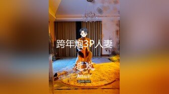 ??????顶级反差女神泄密！S级尤物【MIKAcouple】性爱私拍，无套进出白浆泛滥，绝顶潮喷、痉挛、销魂淫叫