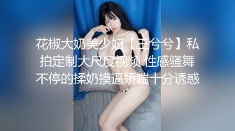 【新片速遞】最美小名妖Ts-JIEUN❤️，小文静裙子，户外露出，站着尿尿害羞羞~~