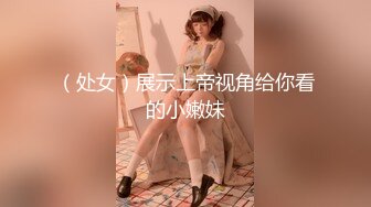 人妻猎手【爱情故事】21.08.13风韵人妻，正是最懂男人的年龄，激情缠绵